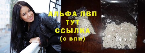 COCAINE Бугульма