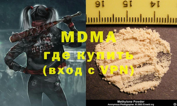 COCAINE Бугульма