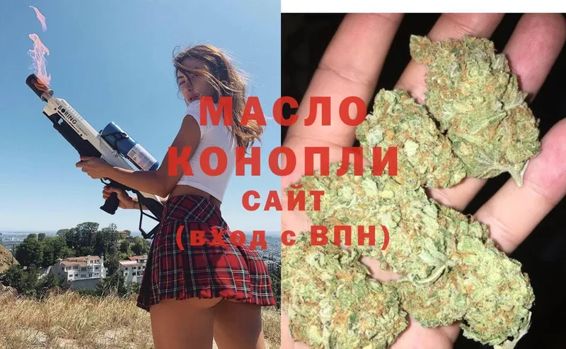 Дистиллят ТГК гашишное масло  Асино 